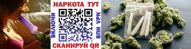 Купить наркотики сайты Буй кракен ТОР  Марихуана  Меф мяу мяу  А ПВП  ГАШИШ  ТГК  Кокаин  АМФЕТАМИН 