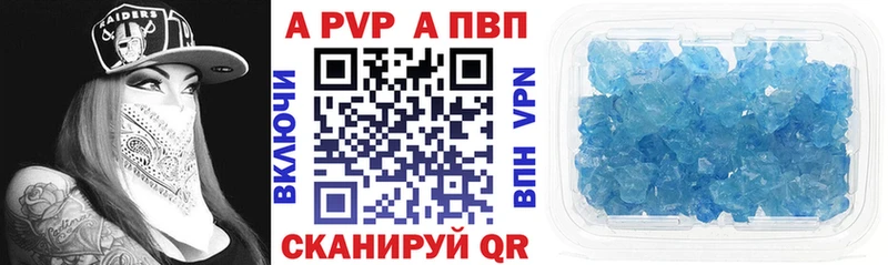 APVP мука  Буй 