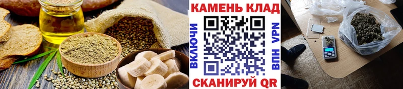 магазин продажи наркотиков  Буй  Печенье с ТГК конопля 
