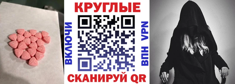 ЭКСТАЗИ mix  где найти   Буй 