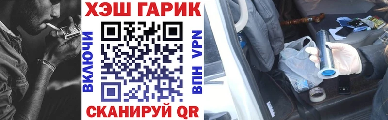 ГАШИШ VHQ  Буй 