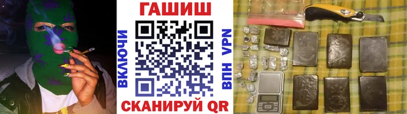 ГАШ гашик Буй