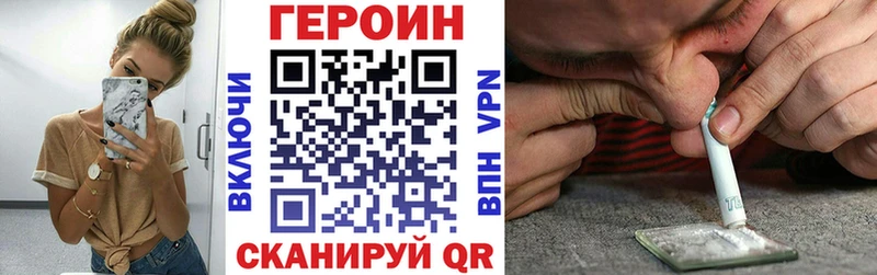 как найти   Буй  Героин VHQ 