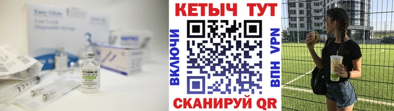 дарнет шоп  Буй  нарко площадка формула  Кетамин ketamine 