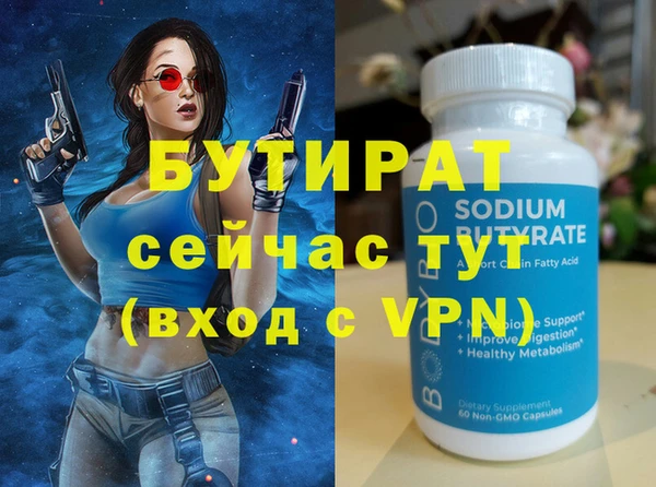 ECSTASY Бородино