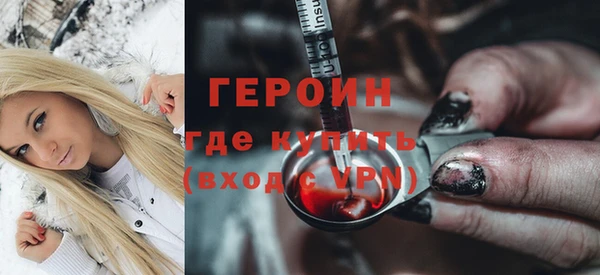 соль курить ск Бугульма