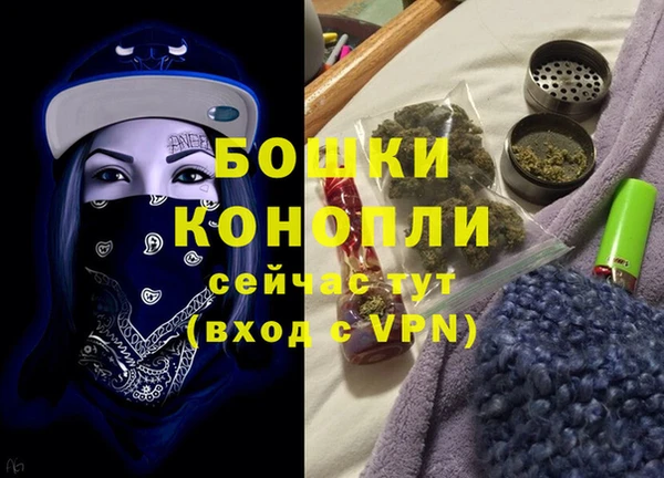 MDMA Бронницы