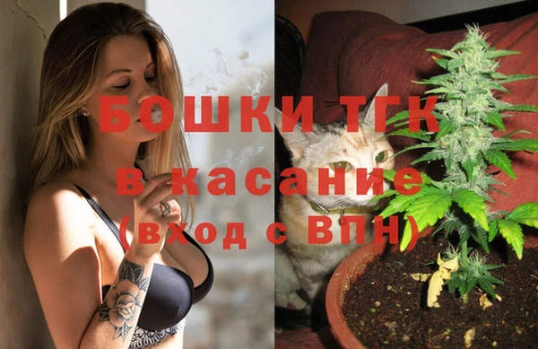 MDMA Бронницы