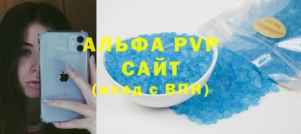 соль курить ск Бугульма