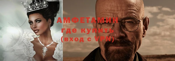 MDMA Бронницы