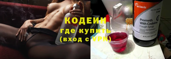 соль курить ск Бугульма