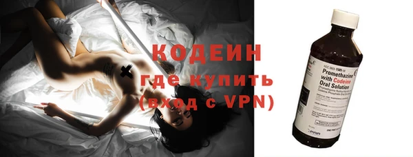 MDMA Бронницы