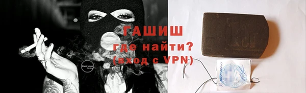 ECSTASY Бородино