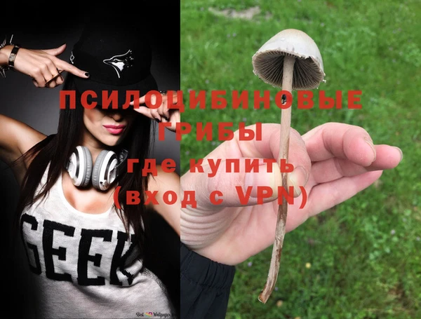 MDMA Бронницы
