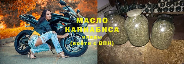 MDMA Бронницы