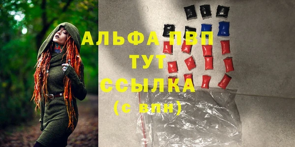 apvp Верхнеуральск