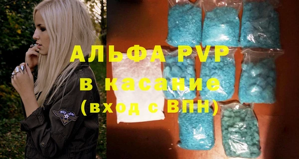 MDMA Бронницы