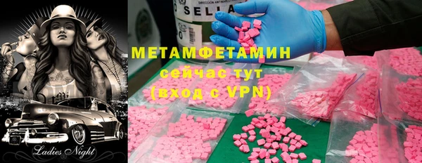 ECSTASY Бородино