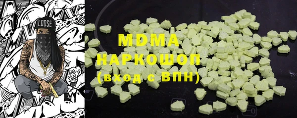соль курить ск Бугульма