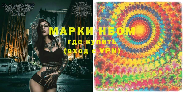 мдма Верхний Тагил
