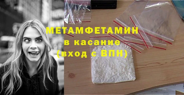 мдма Верхний Тагил
