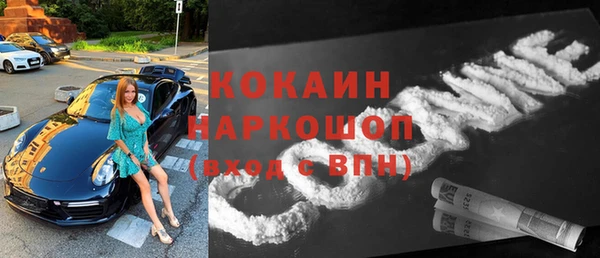 соль курить ск Бугульма