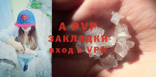MDMA Бронницы