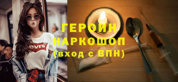 ECSTASY Бородино