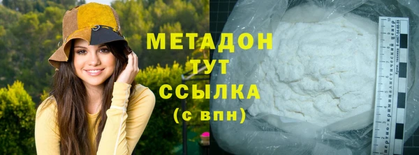 ECSTASY Бородино