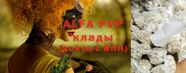 соль курить ск Бугульма