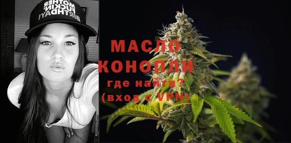 MDMA Бронницы