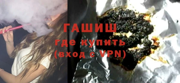 соль курить ск Бугульма