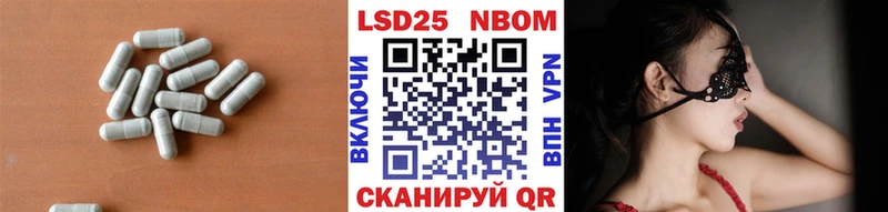 omg рабочий сайт Буй Лсд 25 экстази кислота