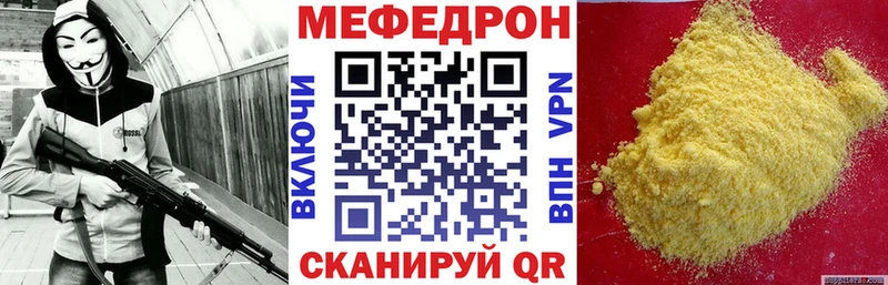 МЯУ-МЯУ VHQ  Буй 