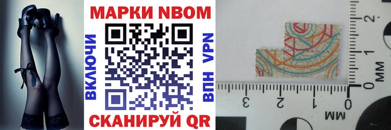 что такое наркотик  Буй  Марки 25I-NBOMe 1,8мг 